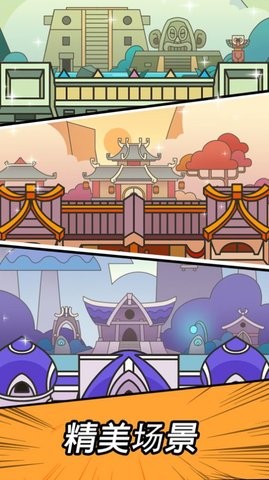 勇闯要塞内置菜单