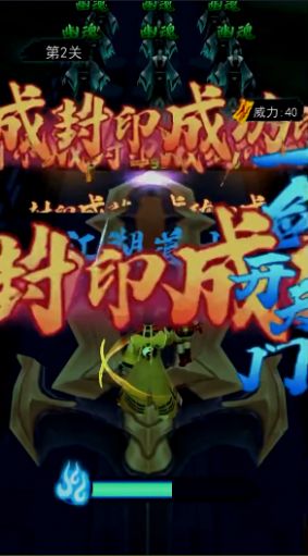 画符能手小游戏