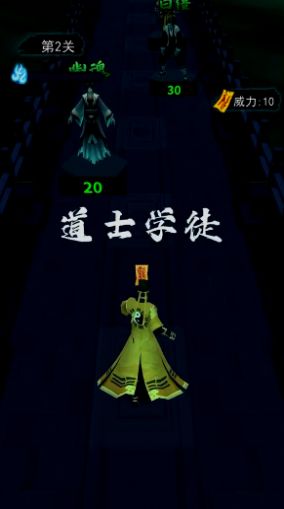 画符能手小游戏