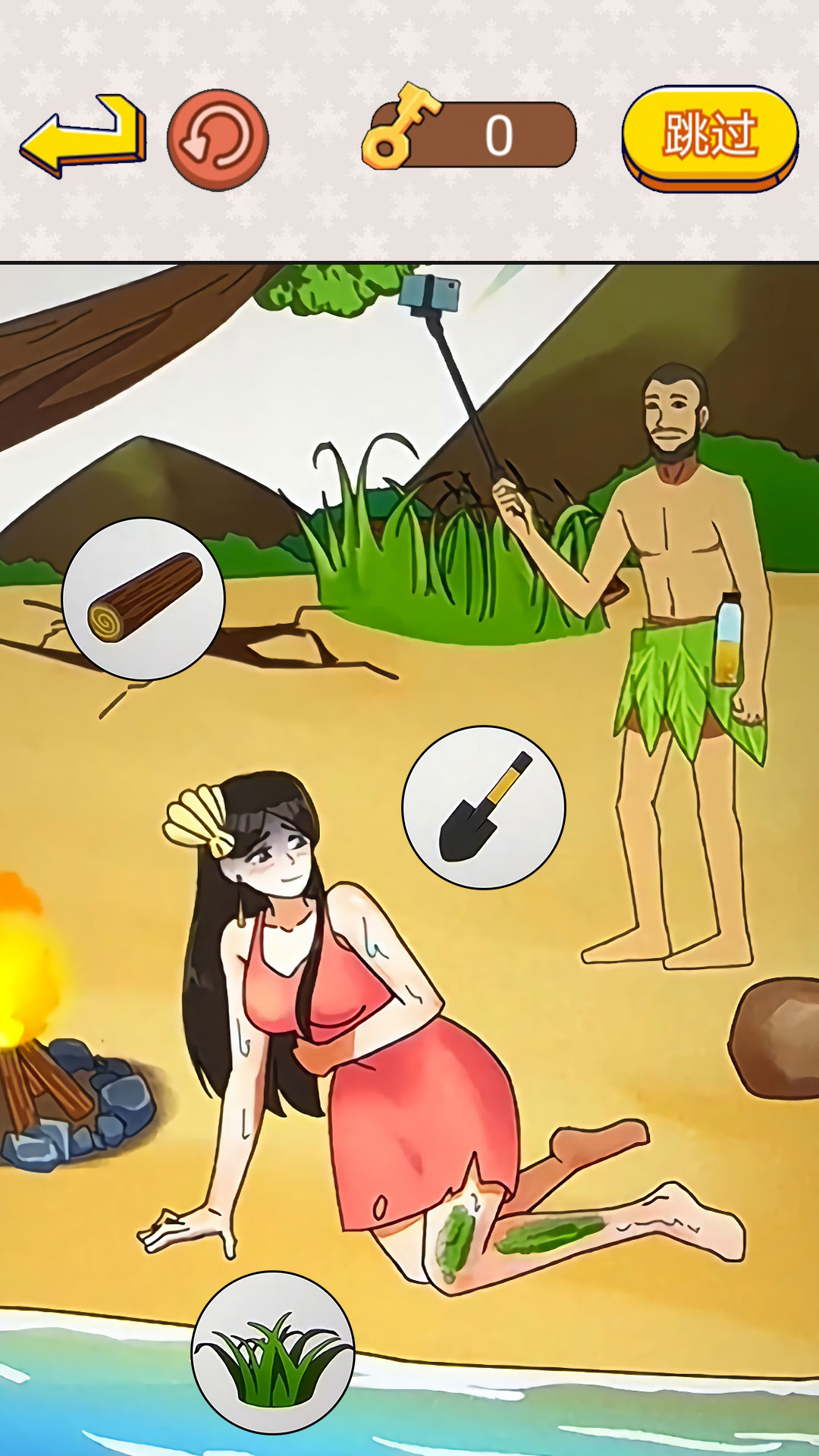 巅峰大脑洞游戏