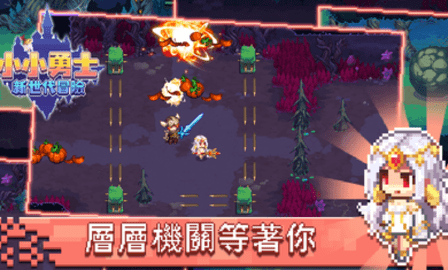 小小勇士新世代冒险内购版