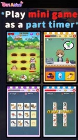 独立过生活游戏