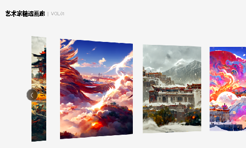 文心一格app安卓2023最新版