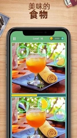 找茬之旅官方版
