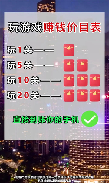 闲来消一消游戏