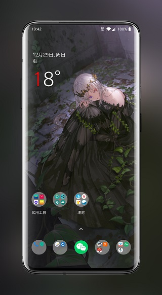 次元壁纸app官方版