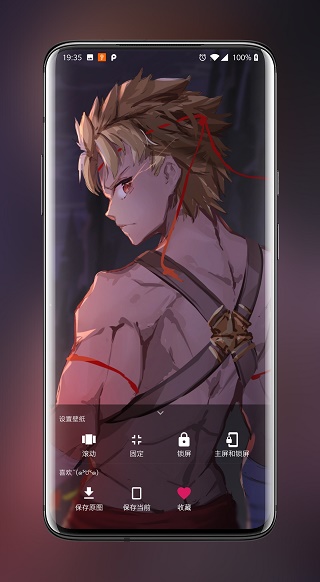 次元壁纸app官方版