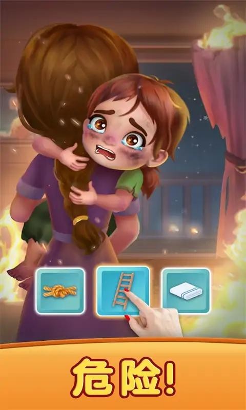 创造我的梦想房屋安卓版