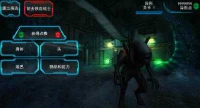 异形大战铁血战士游戏