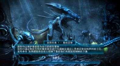 异形大战铁血战士游戏