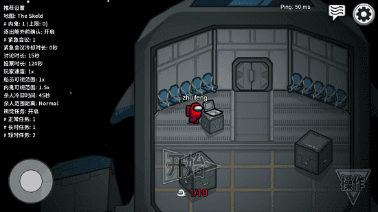 太空狼人游戏正版