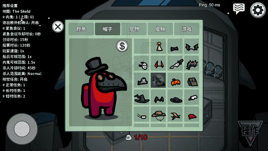 太空狼人游戏正版