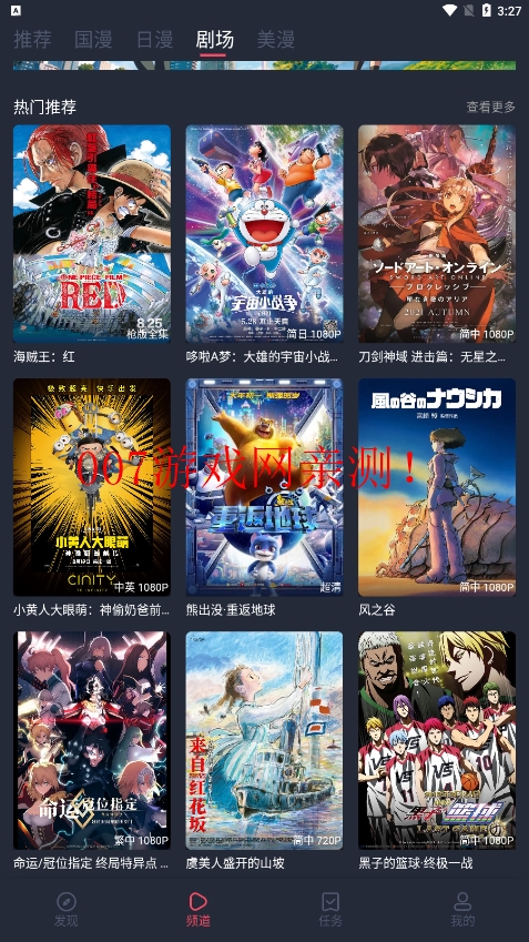 c站app安装最新版(CliCli动漫)