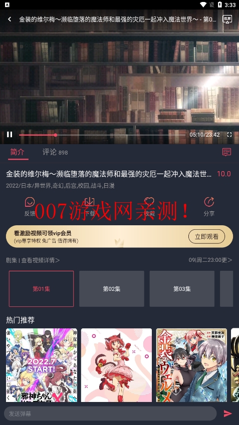 c站app安装最新版(CliCli动漫)