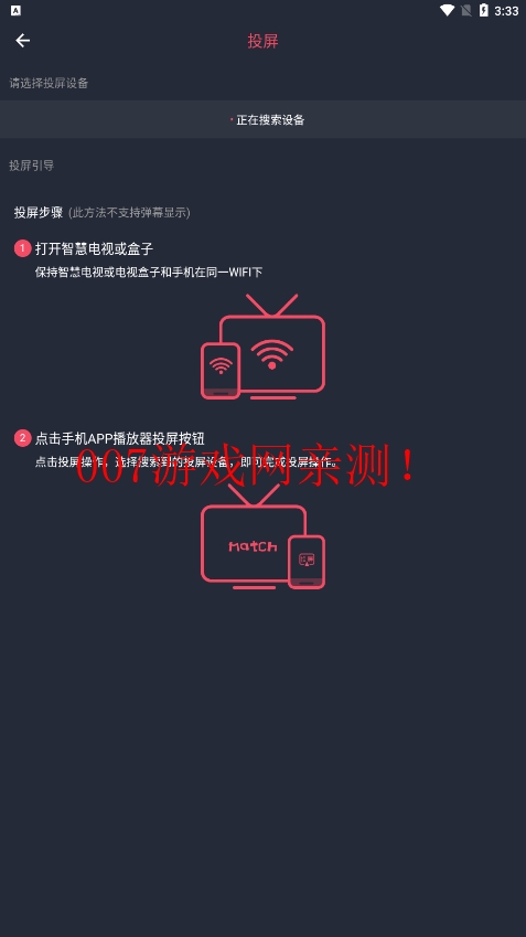 c站app安装最新版(CliCli动漫)