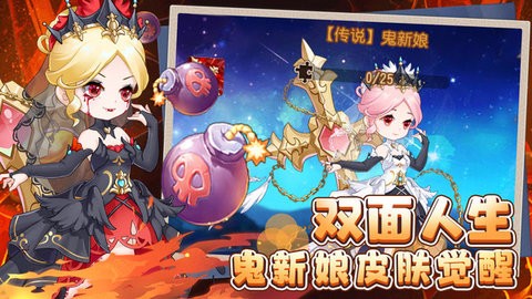 弹弹岛2满v无限钻石版