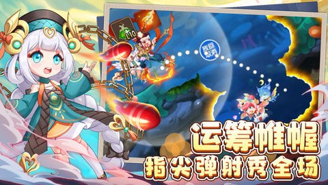 弹弹岛2满v无限钻石版