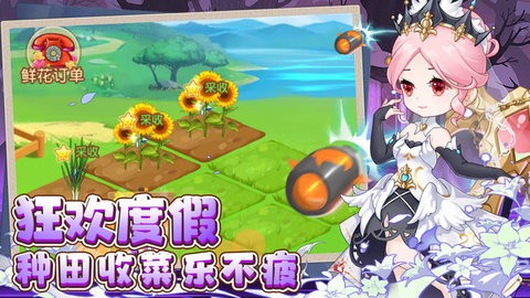 弹弹岛2满v无限钻石版