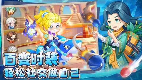 弹弹岛2满v无限钻石版