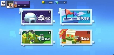 枪神大决战解锁所有枪