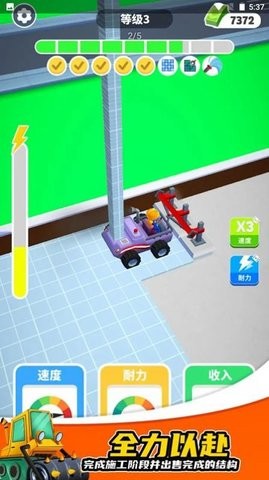 开发商大亨官方版