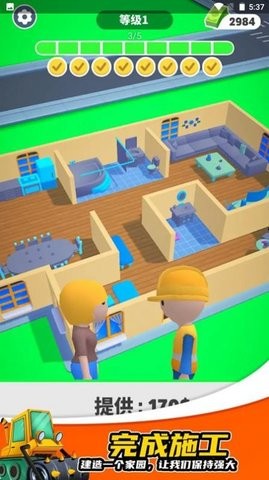 开发商大亨官方版