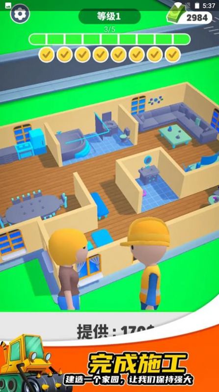 开发商大亨游戏