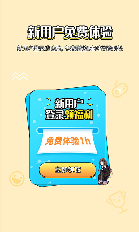 岛风游戏翻译免费版app