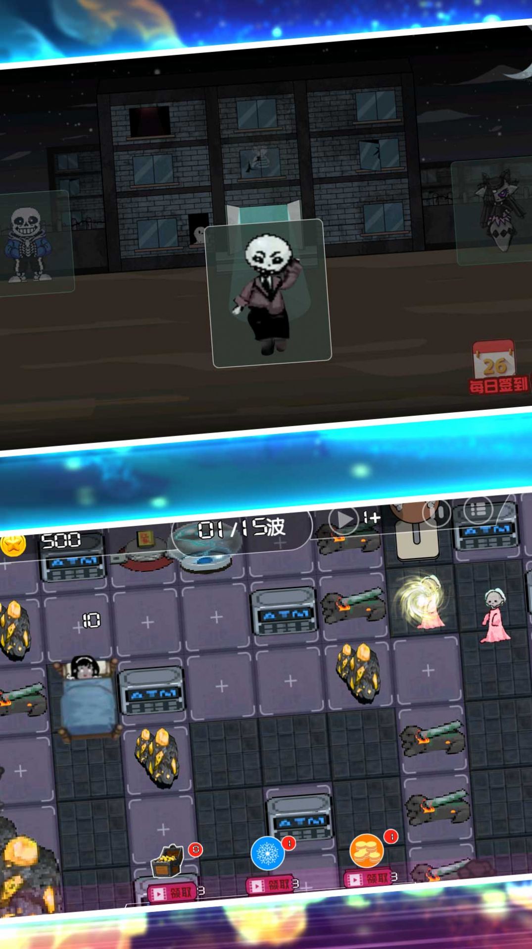 亿点点生存发育游戏