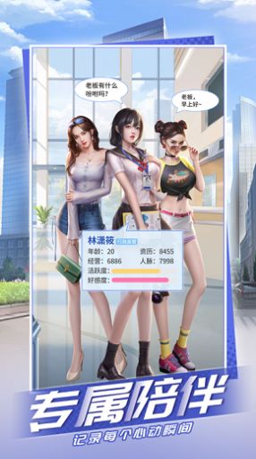 城市规划模大师游戏