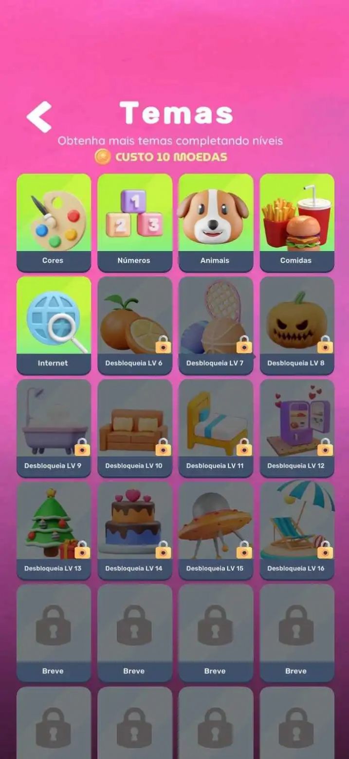 字母找单词游戏