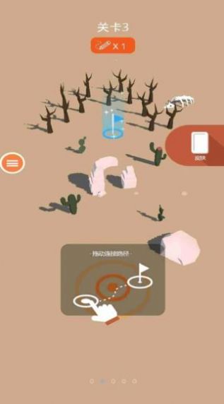 小心别走错游戏