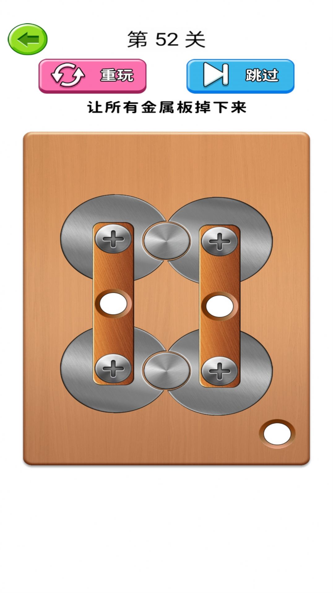 我打螺丝贼溜游戏