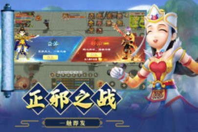 江湖情缘热血江湖