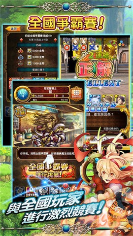 黑猫瑞兹最新版