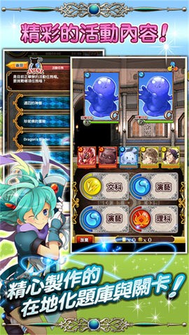 黑猫瑞兹最新版