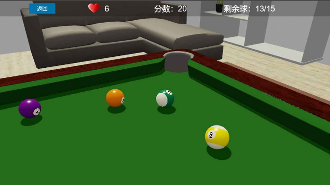 王者桌球游戏