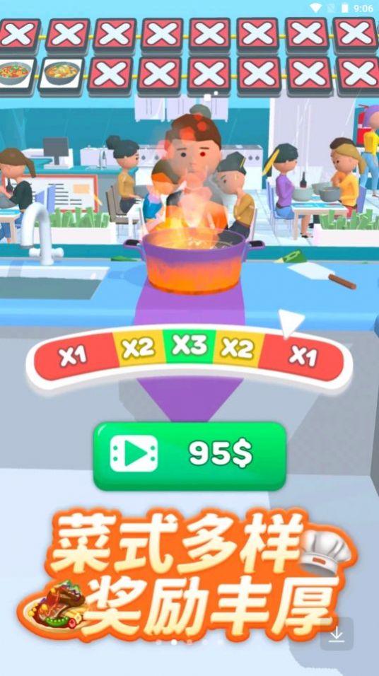 幸运美食街游戏红包版