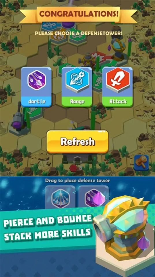 射击塔家族防御游戏