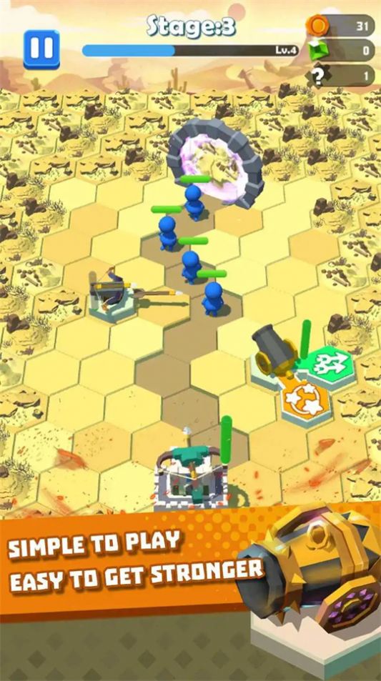 射击塔家族防御游戏