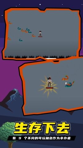 龙族幸存者中文版