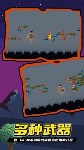 龙族幸存者中文版