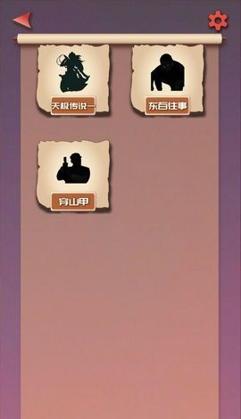  无限循环模拟器