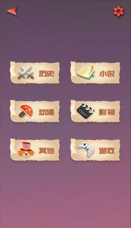  无限循环模拟器