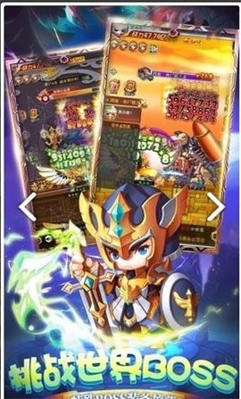 宝石灵龙最新版