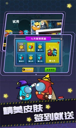  双人逃亡记3安卓版