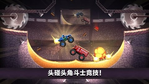 撞车大擂台正版