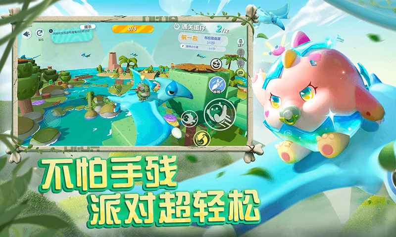 蛋仔派对体验服全皮肤