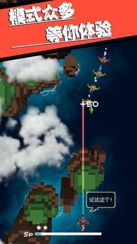 飞向银河系小游戏