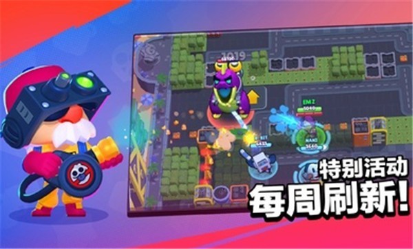 荒野乱斗国际服2023